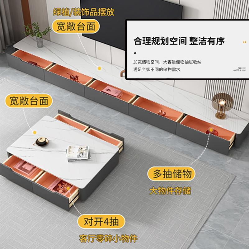 E型hd电视171柜简约代现家用客厅茶几组合小223年新款落0地岩板电