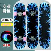 直供儿童滑板青少年双面图案双翘板80cm枫木双翘板3108滑板批发