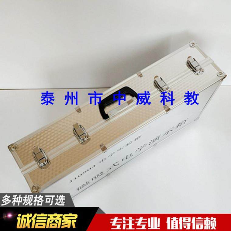 初中物理实验箱 磁吸式电磁学演示箱 电学演示箱 电磁学实验盒