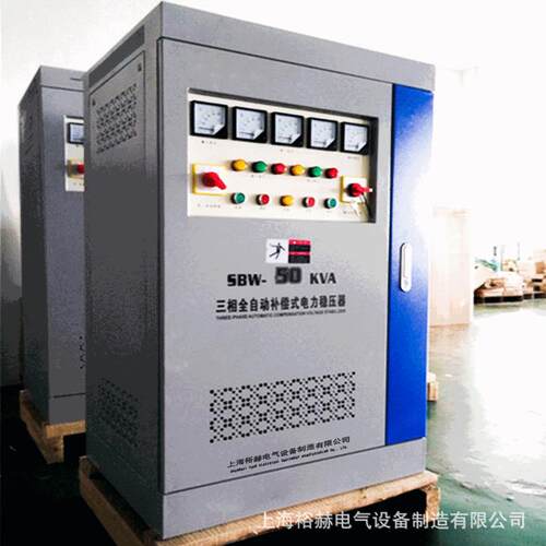 三相全自动大功率稳压器SBW-50KVA隧道升压工业设备交流稳压器