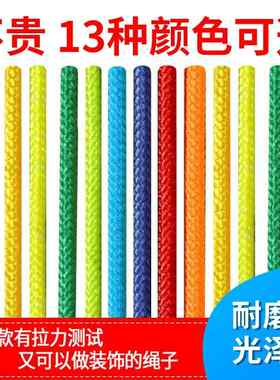 轮胎秋千网格绳捆绑编织尼龙彩色椅子坐垫绳子细