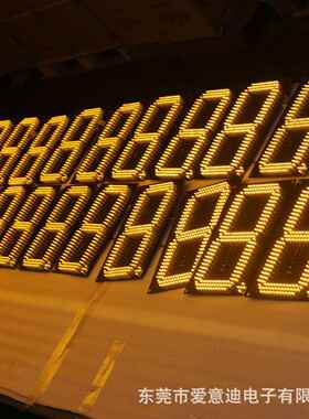 12寸黄色斜数字板模组 中石化专用油价牌 双面价格同步显示油价屏