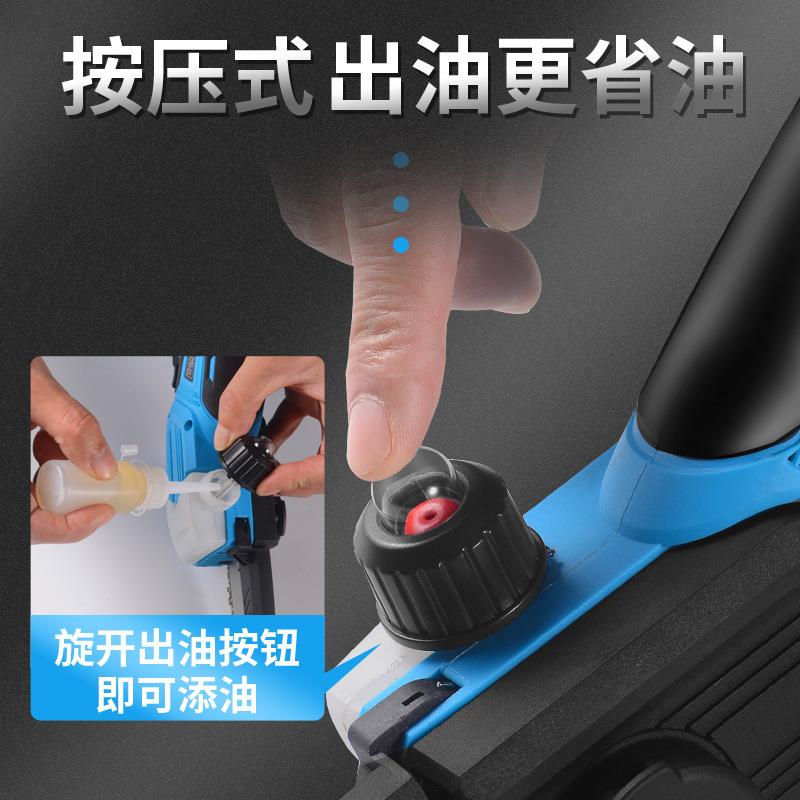 舒OPF畅5寸无刷手电链锯电手迷持伐木小电锯锂提电锯你家用锯电动