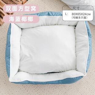 高档咪chichipaws猫窝四季狗窝舒适宠物号子双面四季通大用猫垫猫