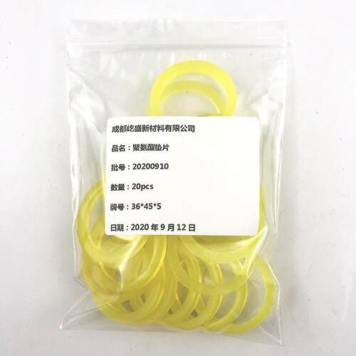 专业生产加工浇注聚氨酯制品耐磨减震PU机械防震垫片