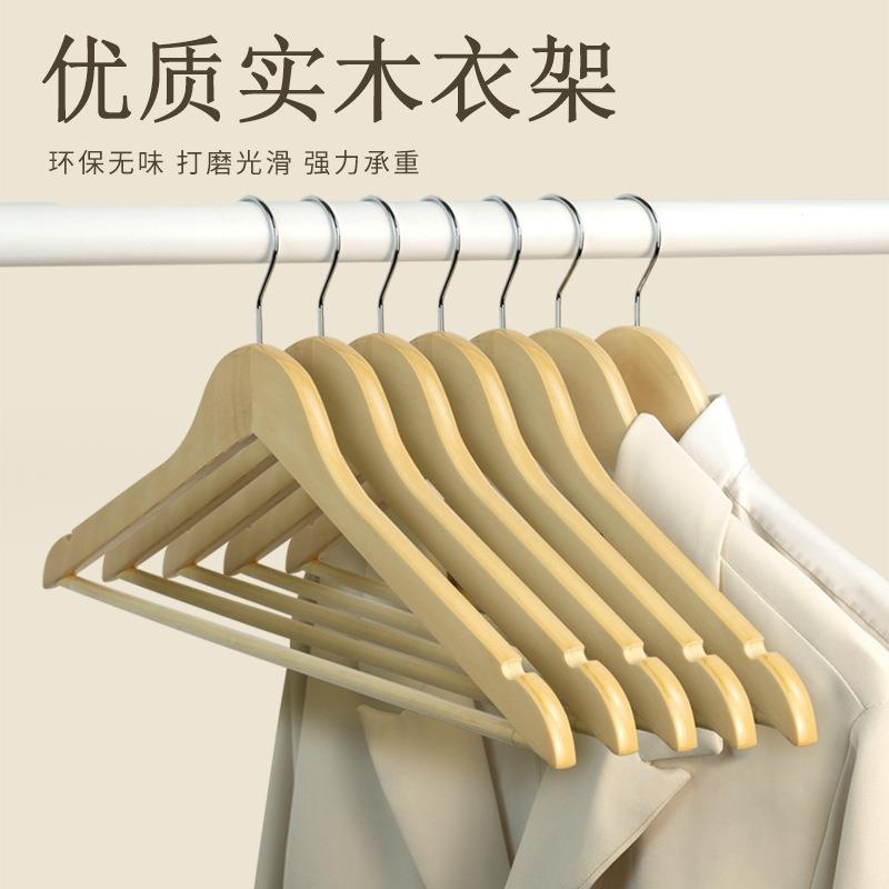 成人木质防滑无痕木头衣架服装店酒店收纳专用衣服撑实木衣架