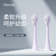 刷头新款 F1艾博尼成人电动牙刷原装 替换刷头配防尘盖4支装
