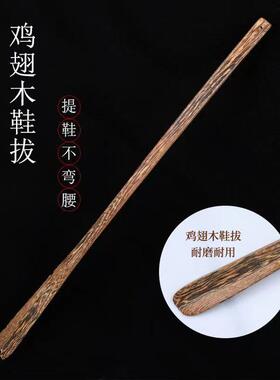 新款直销鸡翅木鞋拔子 木质鞋拔子提鞋器长柄鞋拔子 懒人鞋抽家用
