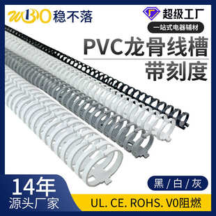 fd龙骨线槽拨开式圆形塑料阻燃线槽配电箱电柜背胶pvc工业理线槽