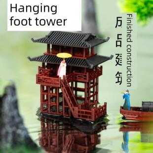 中式古建筑微缩摆件模型双层吊脚楼盆景水陆缸鱼缸造景小摆件