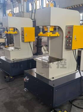 20吨小型单臂液压机定制C型压装机整形冲切校直油压机