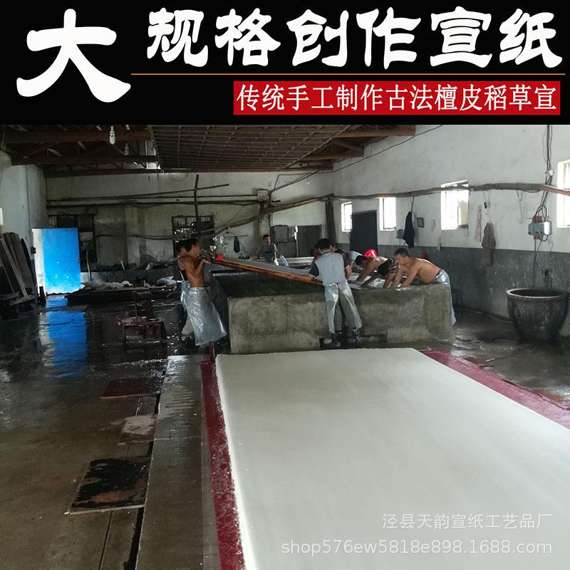 书法国画规创山水387国展大师八尺丈二六八三丈用宣纸大格加厚作