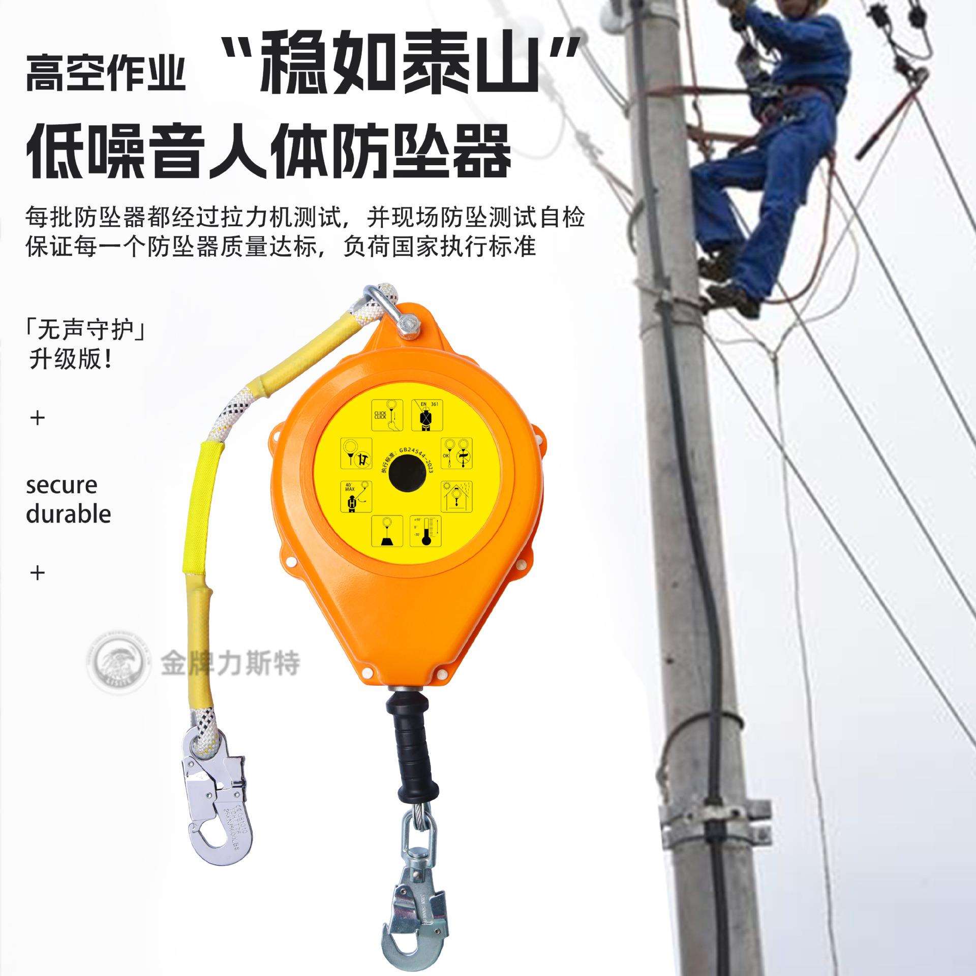 防撞型防坠器5m 10m 新型静音防坠器20米 300kg速差器高空防护