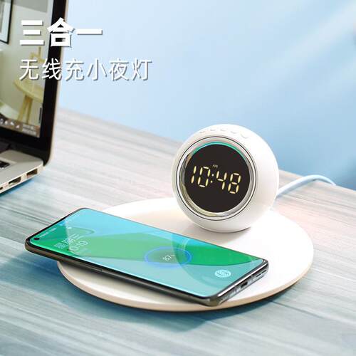 新品无充闹461钟小夜灯三充档色温自动断电无线线电合三一闹钟夜