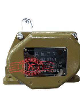 浙江行程开关HM-GT1/1代替GL5100MGL5100质保一年现货