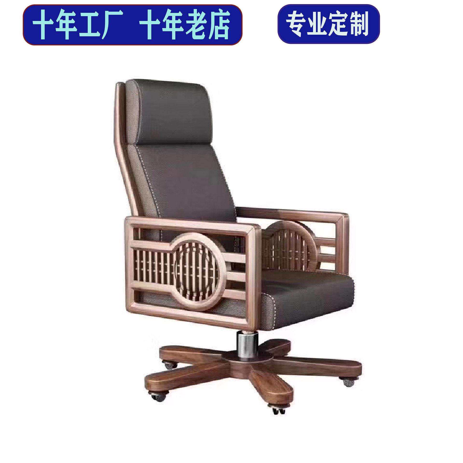 湖南长沙新中式全实木公桌沙发床铺书柜电脑桌椅家具定制
