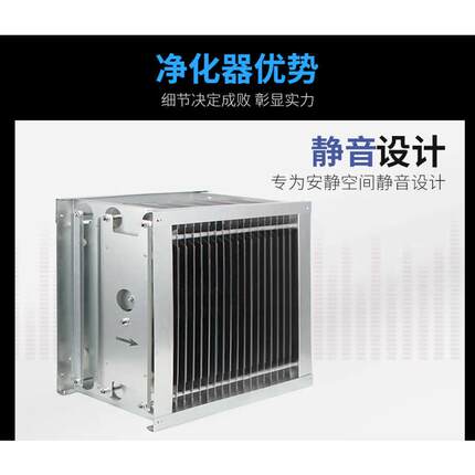 车商用内高低压芯配件油烟机心净化器无烟电场烧烤可电厂定做一体
