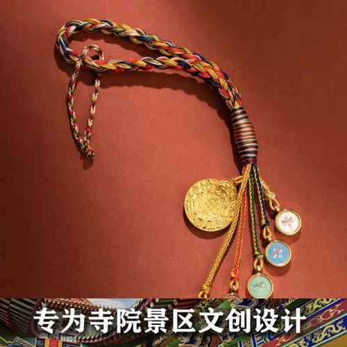 藏式唐卡五路财神汽车挂件车内吊饰坠2023新款高档手工编绳