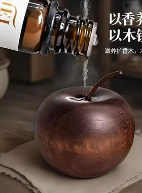 Apple Scented Wood Room Diffuser for Home Use, Long-lasting