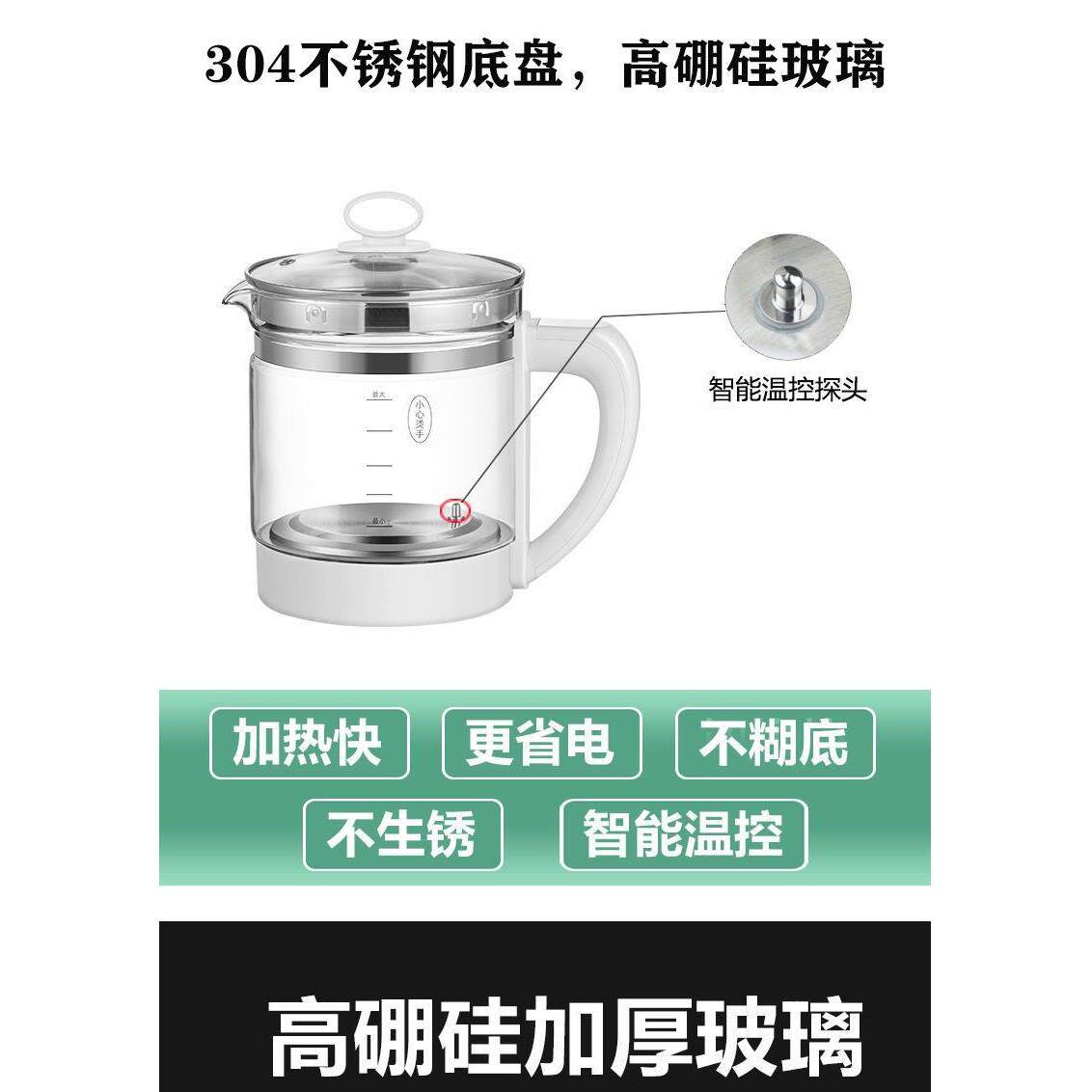 养生壶单壶配件壶身单卖各大品牌通用玻璃壶体荣事达小南瓜裸壶杯