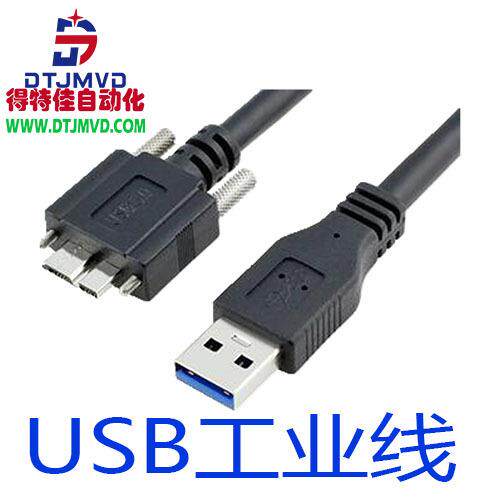 高柔拖链 坦克链高柔铜线CCD工业相机线缆