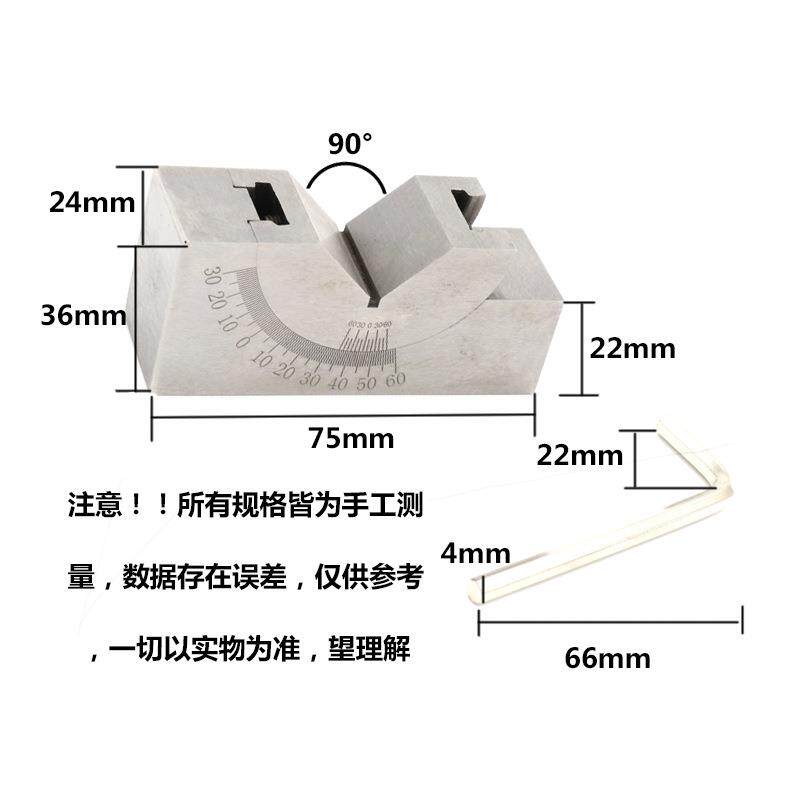 可调角度垫块 磨床可调角度规 铣床角度垫铁 精密V型垫块