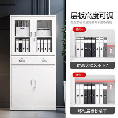 铁皮文件柜宿舍铁皮柜办公室家用储物收纳柜办公室资料财务凭证柜