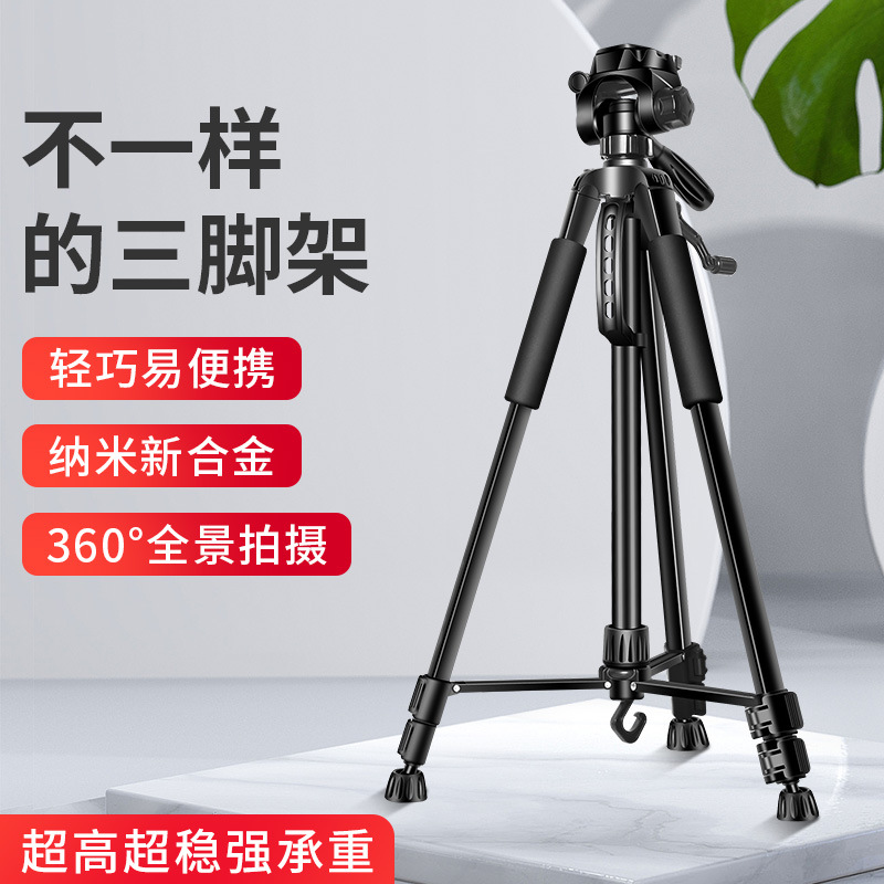 三脚架稳定器三角架单反相机脚架
