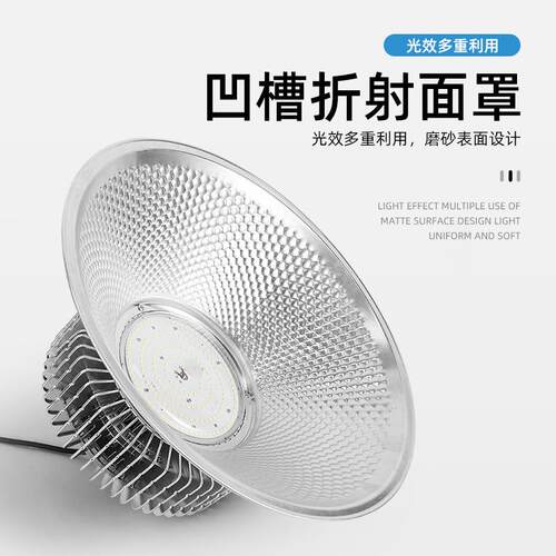 led鳍片工矿灯大功率车库天棚车间灯100W400W工业照明工厂吊杆灯