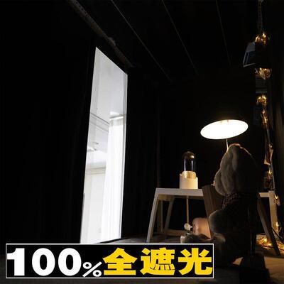 全遮光色学纯生宿舍床帘rG+NE6p/上下防铺寝室加厚支架床简幔约床