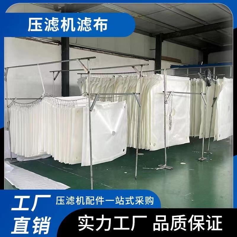 压滤机滤布污水污泥洗煤洗沙食用油处理尼龙单丝易洗耐用380-2000