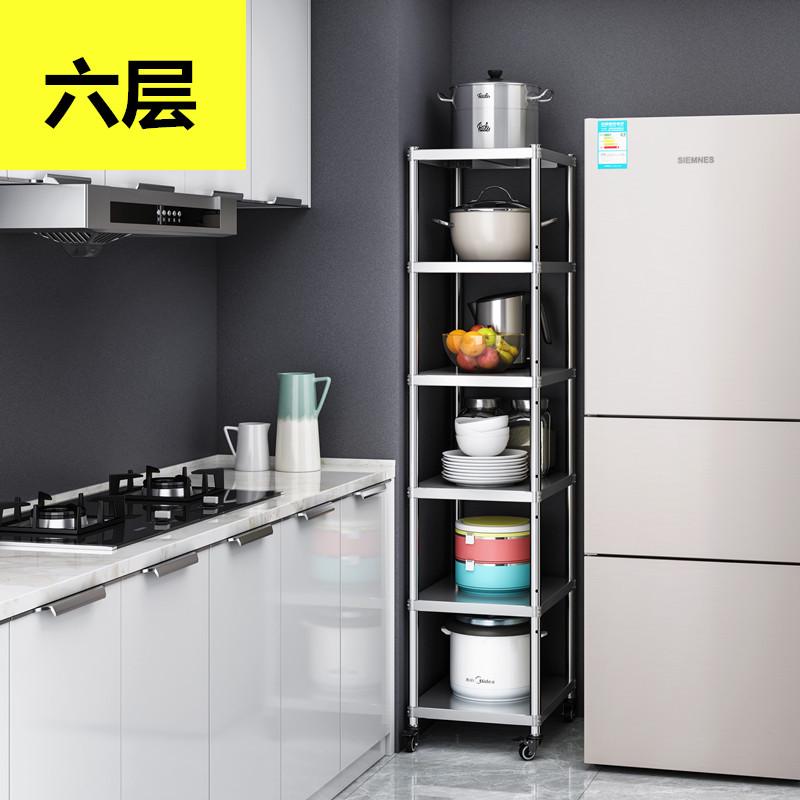 厨房置物架夹缝落地式多层墙角落可推拉移动收纳架放锅新款