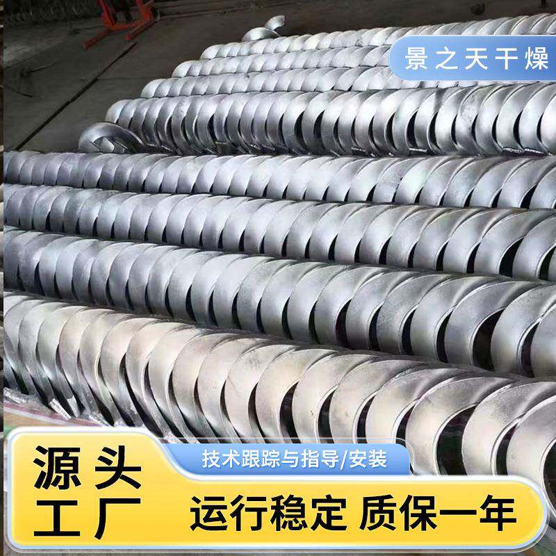 景天厂家应绞龙叶片螺旋连叶片不汽车越野绞盘