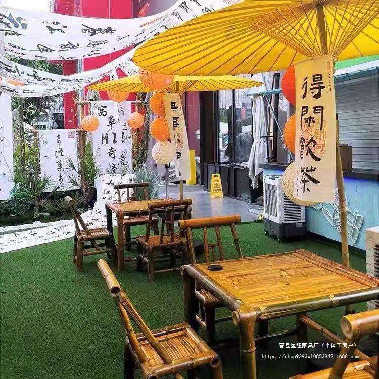 复古庭院竹桌椅组合竹椅子老式竹桌子户外方桌茶桌茶几竹制品家具