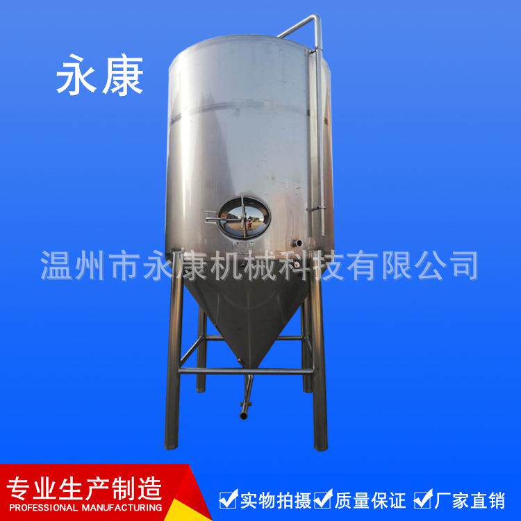 制造不锈钢沉淀罐卫生级储罐保温储罐调配罐发酵罐可来图定做