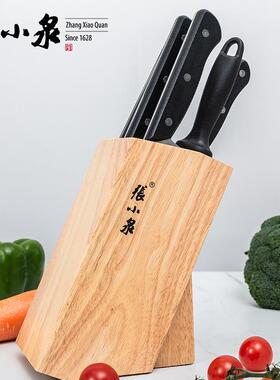 厨房全套刀具N5490不锈钢厨房套刀7件套实木刀架菜刀套装