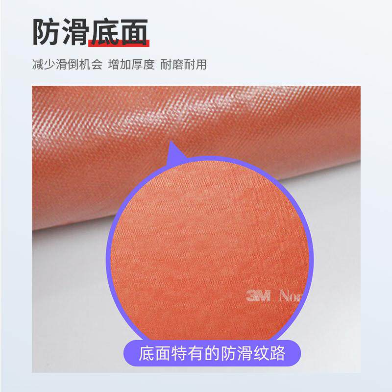 3M 朗美6050+除尘地垫红色1.2米x24米酒店商用防滑地垫脚垫灰色