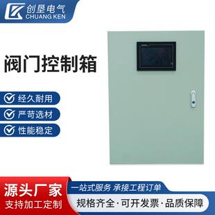 阀门控制箱风机控制箱消防排烟防火阀单速双电源配电箱单双电源柜