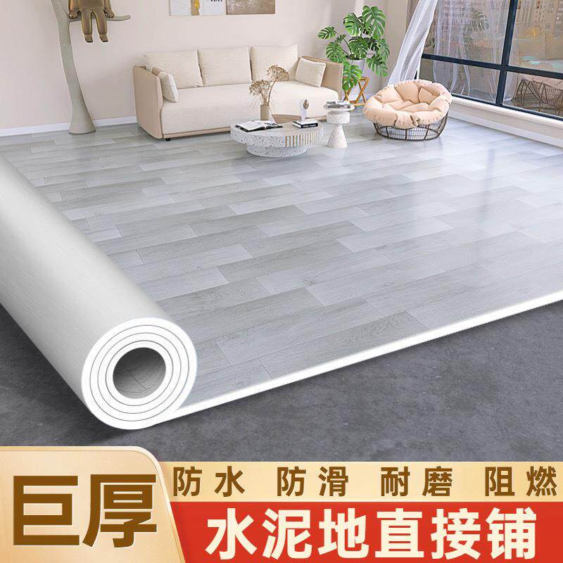 加厚地板革家用pvc地板塑料地毯地板贴水泥地胶地板贴纸