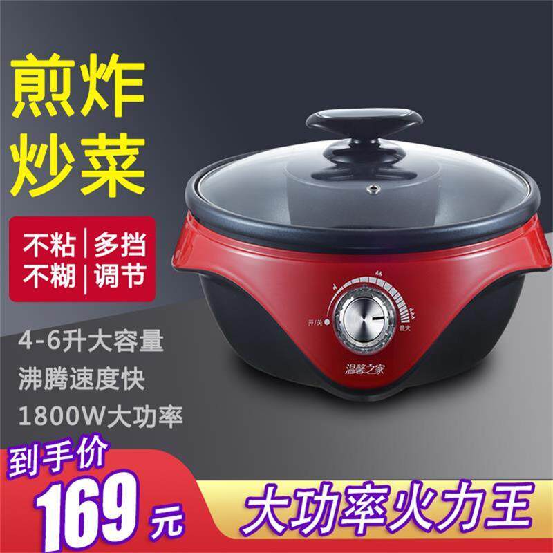 304不锈钢多功能可拆洗家用电火锅电煮锅大容量可分体不粘电热锅