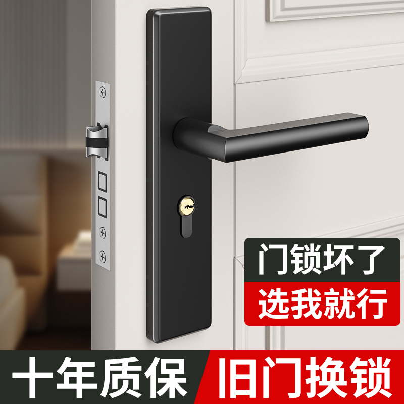 卧室门锁家用通用型房间门木门室内全套锁具老式不锈钢门把手静音