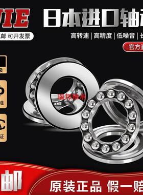进口平面推力球轴承 S 1214 1215 S1216 1217 S1218 1219 1220