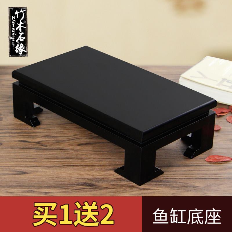 鱼缸底座长方形可定做工艺品摆饰茶具茶几炕几奇石头佛像底座加高