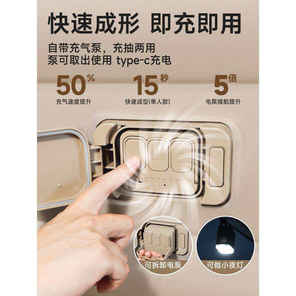 气垫床家用双人打地铺新款全自动充气床垫户外露营加高加厚充气垫