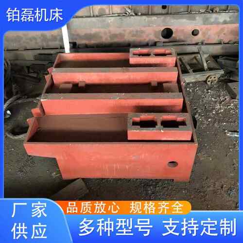 供应铸铁底座线轨床身翻砂数控机床铸件灰铁重型龙门铣铸件