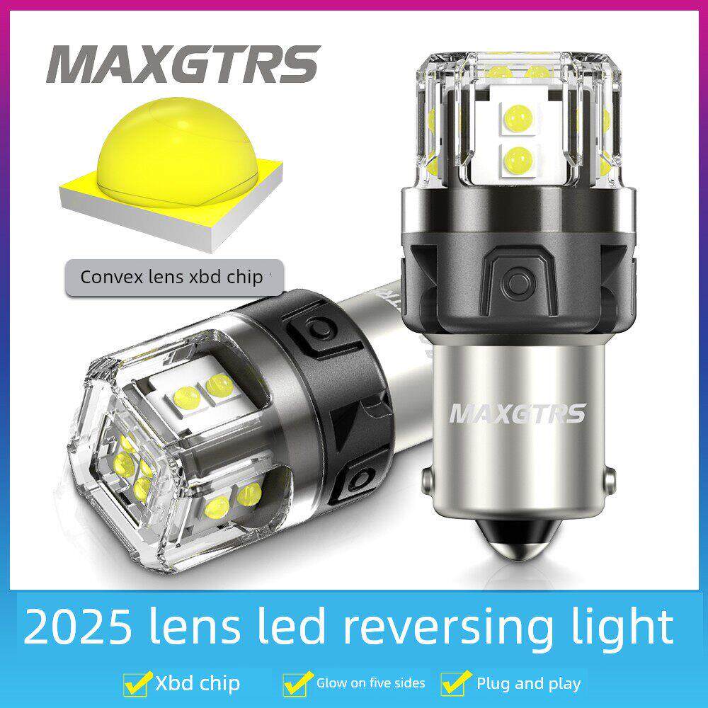 2025新款超亮汽车Led倒车灯泡后雾灯尾灯升级Xbd改装T20单丝1156