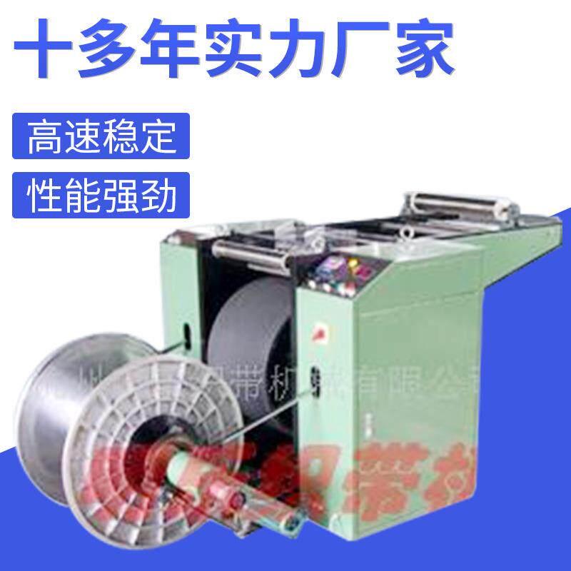 厂家玻纤智能型整经机纺织辅助设备玻璃纤维布整经机