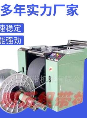 厂家玻纤智能型整经机纺织辅助设备玻璃纤维布整经机