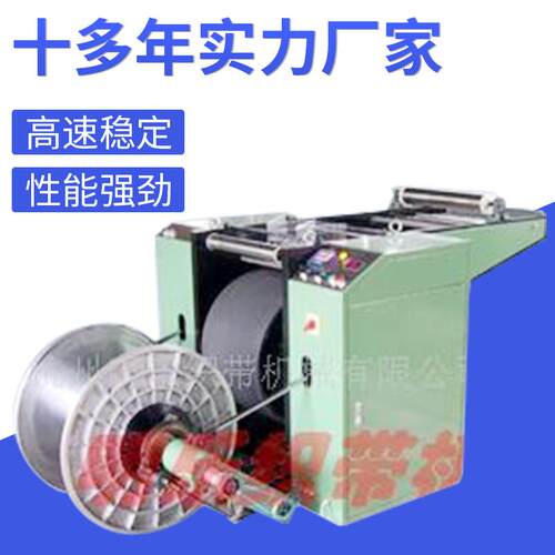 厂家玻纤智能型整经机纺织辅助设备玻璃纤维布整经机