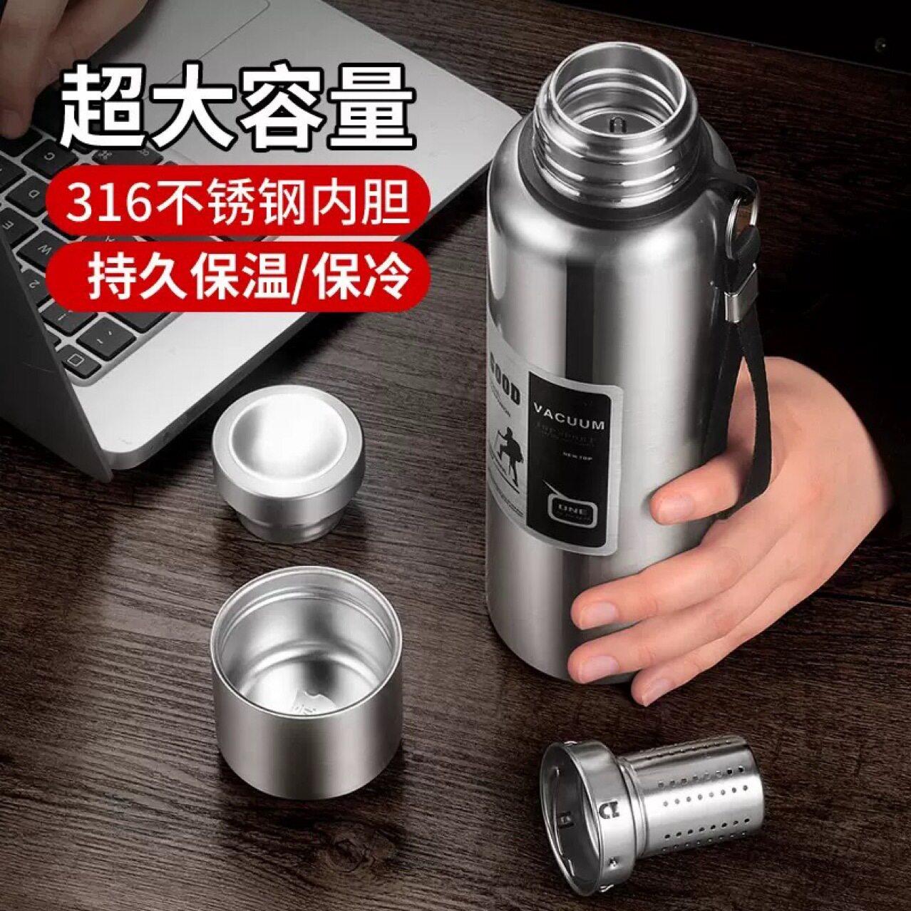 不锈钢保温杯大容量保温杯户外便携茶水分离全钢子弹头保温杯